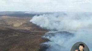 Сүхбаатар аймгийн Эрдэнэцагаан суманд хээрийн түймэр гарчээ